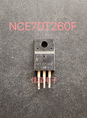 原装拆机NCE70T260F 700V 15A N沟道 封装TO-220F MOS效应管
