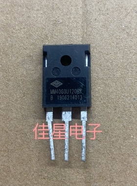 MM40G3T120B 全新剪脚 现货MM40G3U120B IGBT晶体管40A1200V