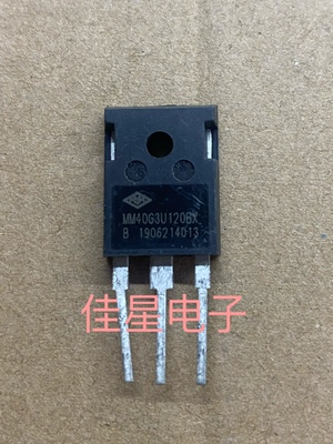 MM40G3T120B 全新剪脚 现货MM40G3U120B IGBT晶体管40A1200V