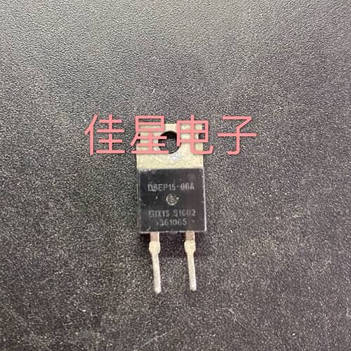原装拆机快恢复二极管 DSEP15-06A 现货直拍