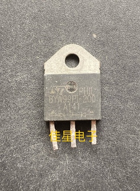 原装 BYW99PI-200 进口拆机 BYW99P1-200 快恢复二极管 TO-3P