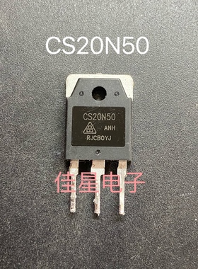 原装进口拆机 TSA20N50M FTW20N50A FHA20N50 CS20N50 FDA20N50