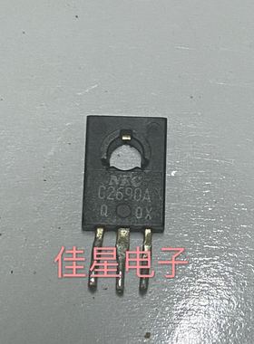 2SA1220 A1220A 2SC2690 C2690A 进口拆机配对管一对2.8元 可直拍