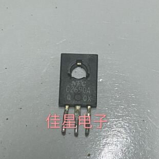 2SA1220 A1220A 2SC2690 C2690A 进口拆机配对管一对2.8元 可直拍