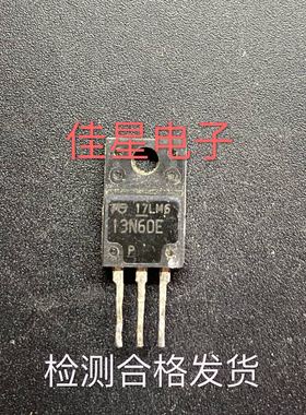 原装进口拆机 13N60SI 13N60E 场效应TO-220F 可直拍