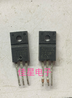 原装拆机 B1259 D2081 2SB1259 2SD2081 TO-220F 音频管 一对4元