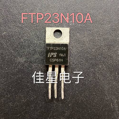 原装拆机场效应  FTP23N10A N沟道 TO-220 100V 57A  可直拍