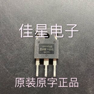 原装拆机 IRFP4568 进口场效应管 大芯片 150V171A 现货 可直拍