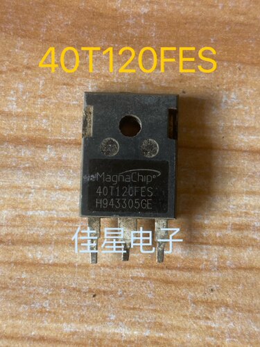 大芯片原装原字 进口拆机 40T120FDS 40T120FES 测好发货焊机专用