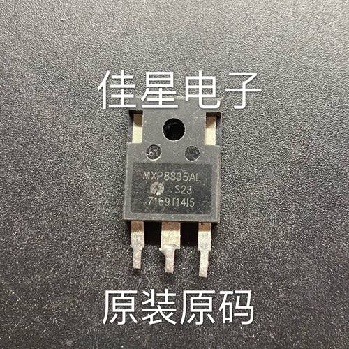 原装拆机 MXP8835AL 350A80V拆机大功率逆变器控制器 MOS管