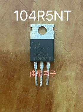 原装拆机 逆变器电动车控制器三极管 104R5NT SVG104R5NT 原字