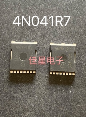 进口大芯片 4N041R7 IPLU300N04S4-R7 4N04R7 4N04R8 大电流MOS管