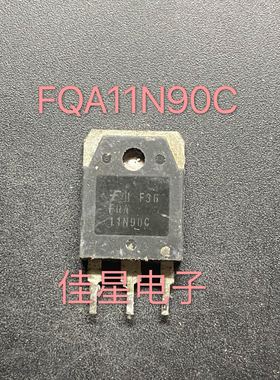 原装进口拆机 FQA11N90C FQA11N90 11N90 TO-3P 场效应管 测试好