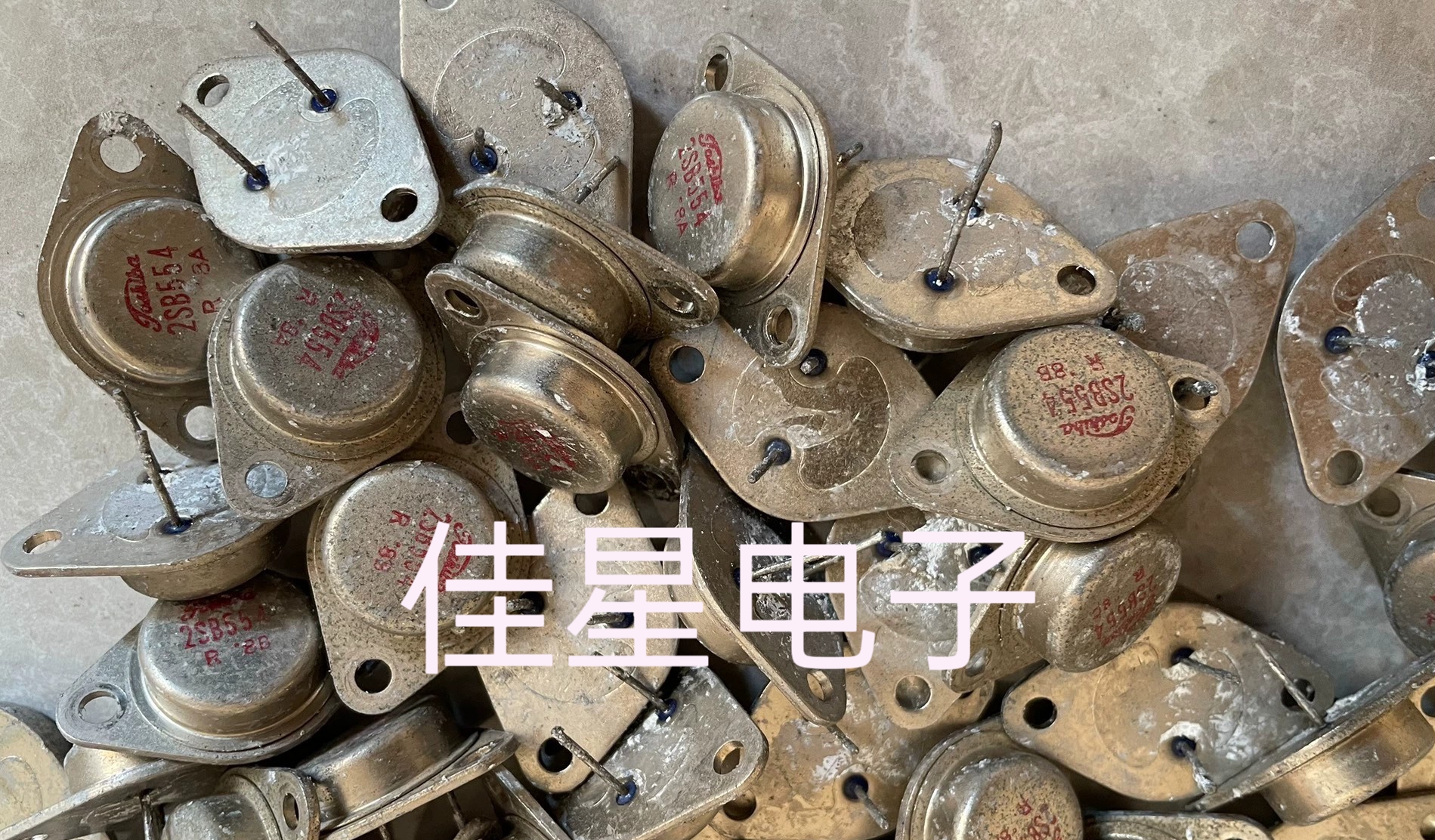 原装进口  B554 D424 2SB554 2SD424 金封配对三极管 测量好