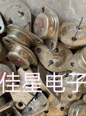 原装进口  B554 D424 2SB554 2SD424 金封配对三极管 测量好