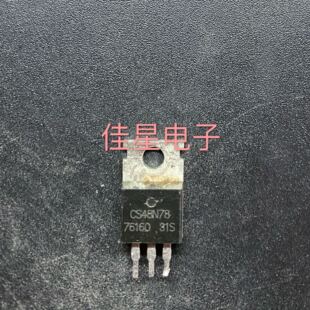 CS48N78 原装拆机场效应 控制器三极管 测好 可直拍 48N78