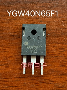 YGW40N65F1 YGW40N65FI 原装拆机进口 常用IGBT逆变器 质量保证