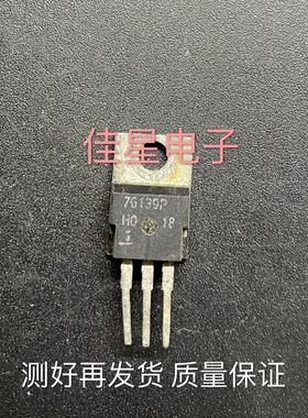 76139P HUF76139P 拆机TO-220 N通道 功率MOS 75A 30V