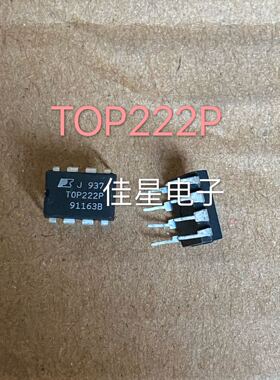 TOP222 TOP222P TOP222PN DIP8直插8脚电源管理器芯片IC原装