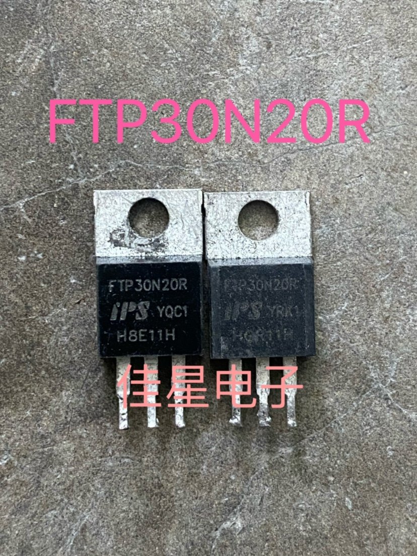 FTP30N20R 原装进口拆机 TO-220 直插 30A200V场效应管 30N20