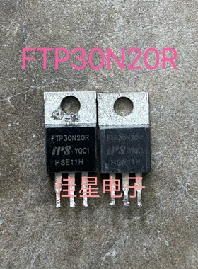 FTP30N20R 原装进口拆机 TO-220 直插 30A200V场效应管 30N20