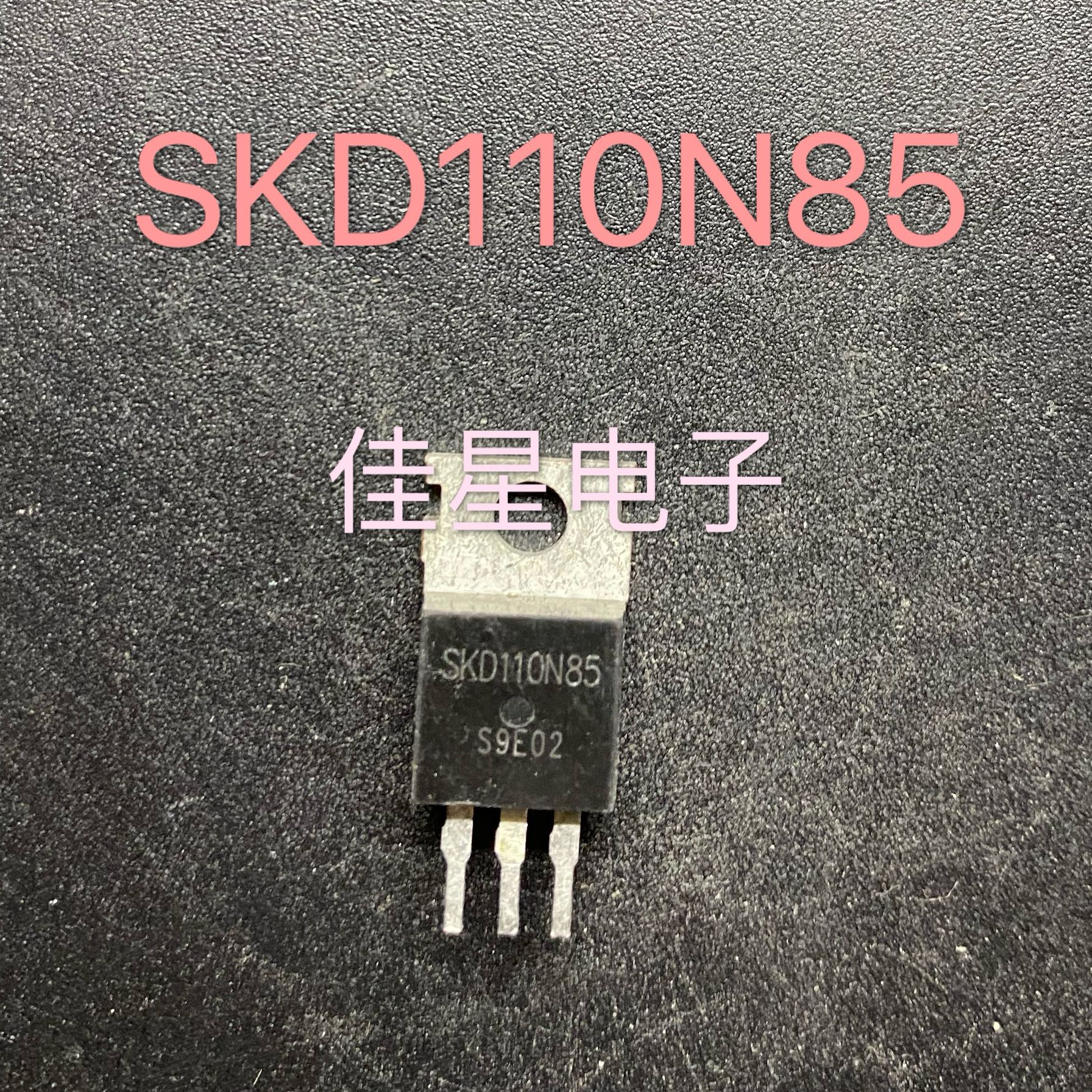 原装拆机场效应 SKD110N85控制器三极管