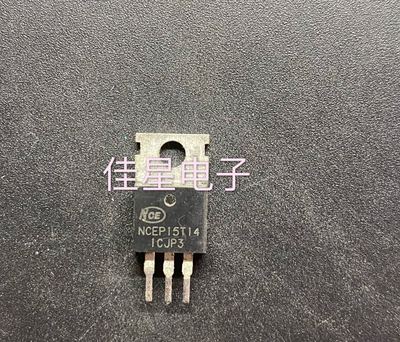 原装拆机 NCEP15T14 场效应控制器管150V140A 测好发