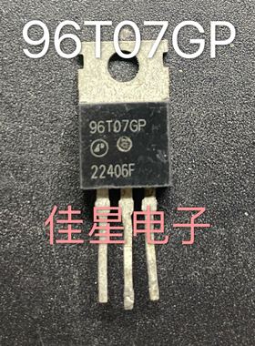 原装拆机 AP96T07GP场效应管 120A 75V 4.2毫欧胜过RU6099R可直拍