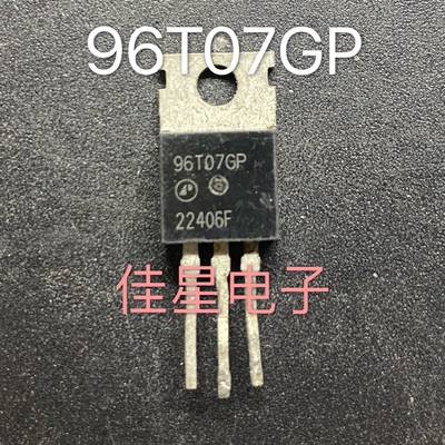 原装拆机 AP96T07GP场效应管 120A 75V 4.2毫欧胜过RU6099R可直拍