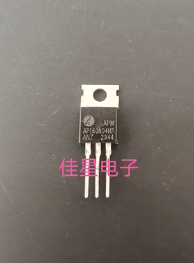 AP150N04P 封装TO-220-3L 40V 150A 2.9mΩ 57W 场效应管 APM