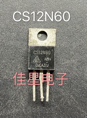 JCS12N60CT CS12N60 SVF12N60 原装拆机 12A600V 电动充电器