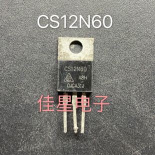 JCS12N60CT CS12N60 SVF12N60 原装拆机 12A600V 电动充电器