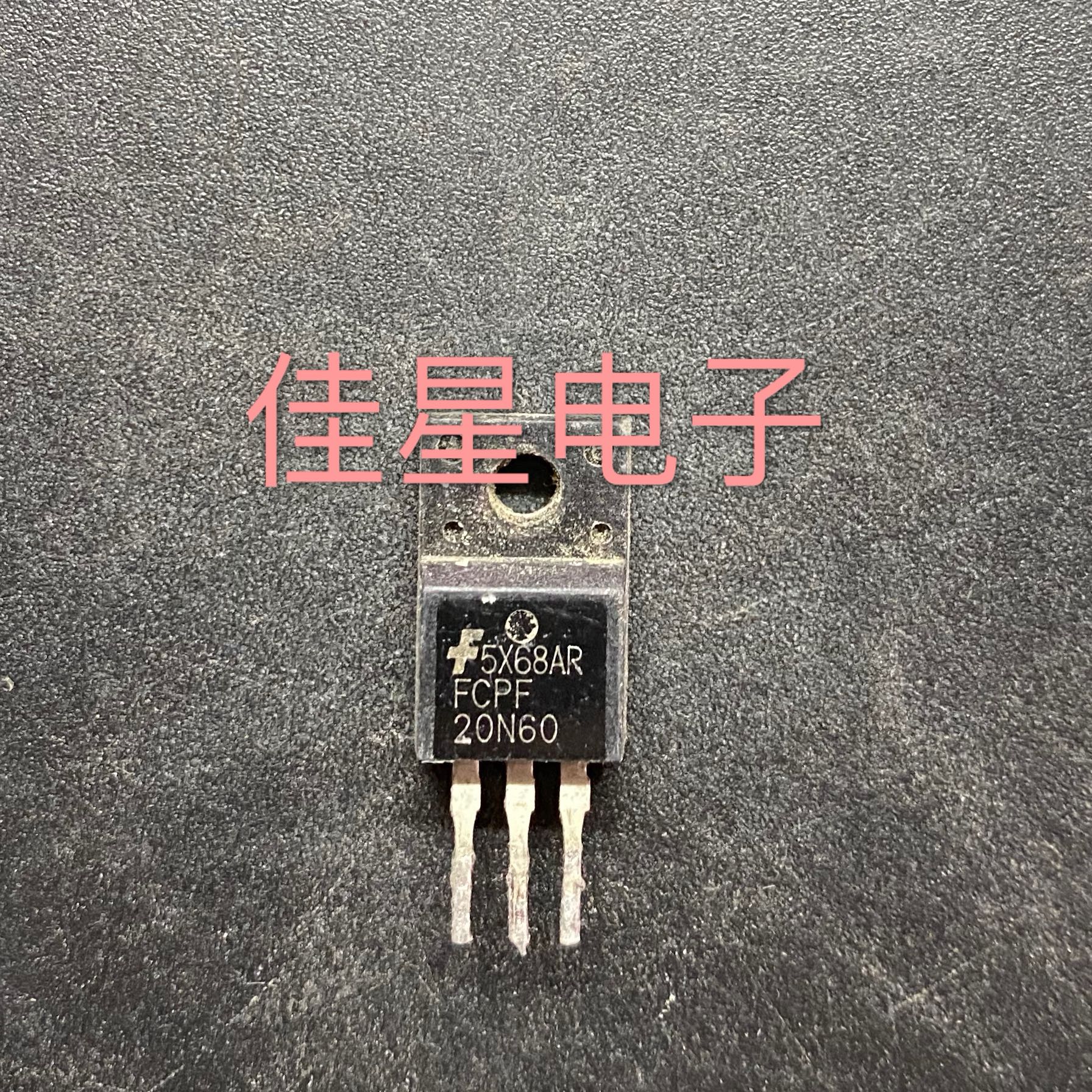 FCPF20N60  进口拆机 原字 电源开关管  TO-220F塑封 测好可直拍