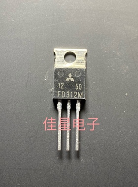原装进口 FD312M 三极管