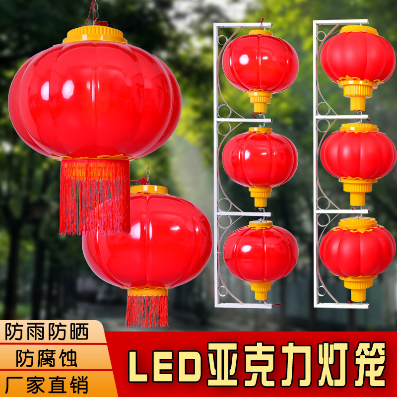 户外防水亚克力LED灯笼塑料连串发光市政路灯城市亮化景观灯笼