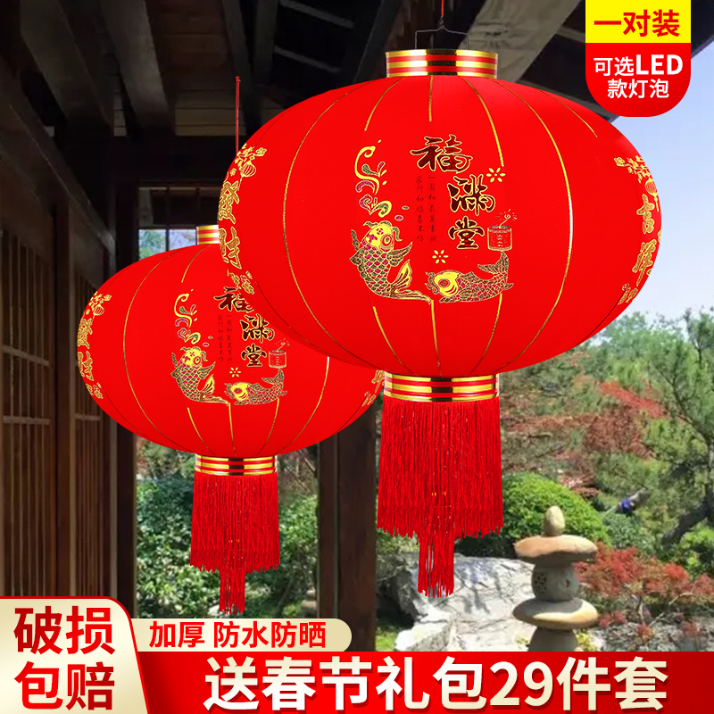 大红灯笼2024新款春节挂饰绒布户外阳台大门装饰灯笼防水印字灯笼
