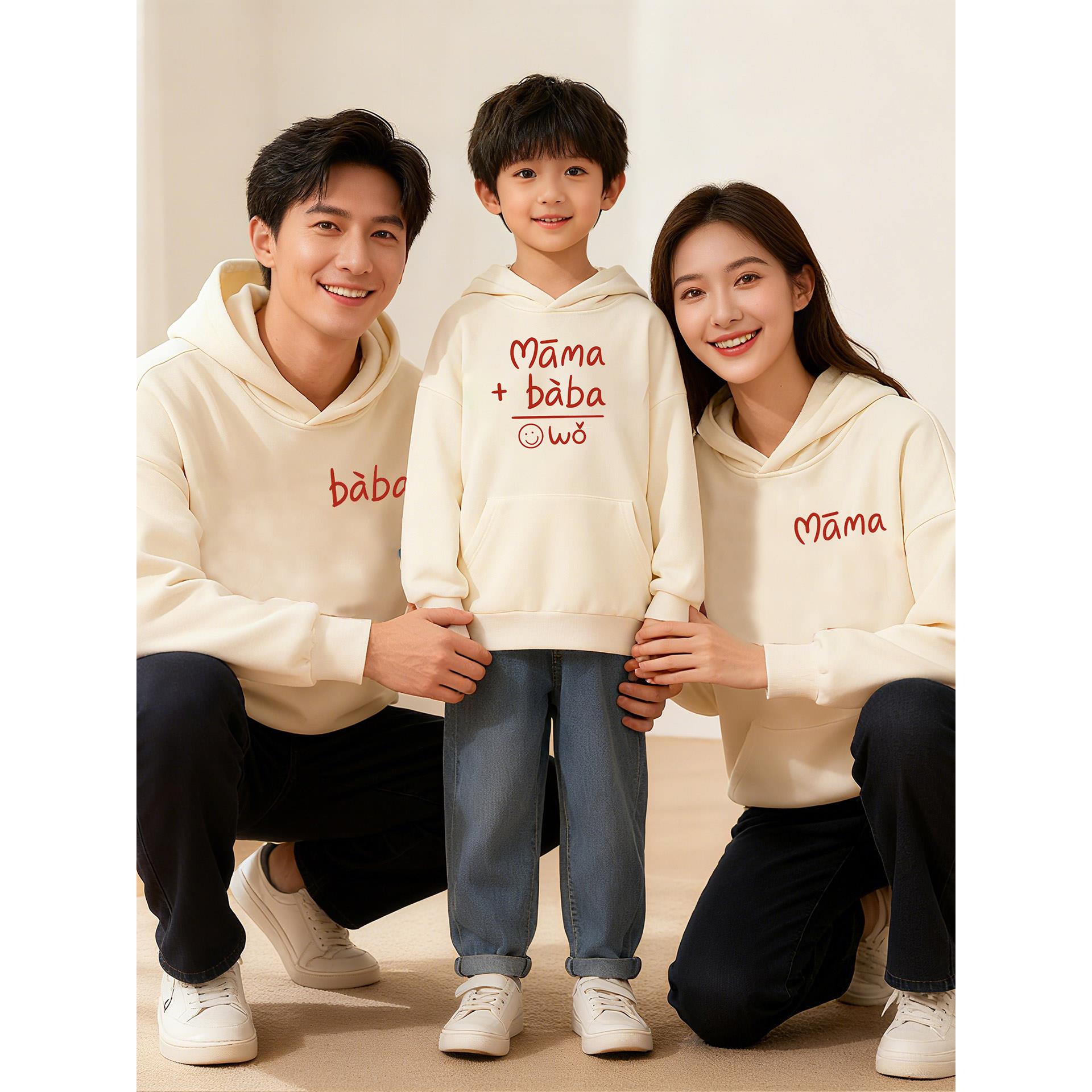 亲子连帽2660秋卫衣一家三口四口202装5新款装母子母女家庭全家福