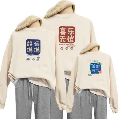 亲子装春秋卫衣一家三口母女2024