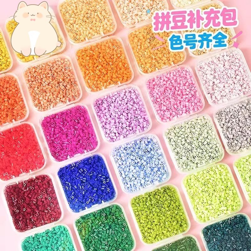 拼豆补充包2.6mm小豆高品质融合豆黄豆豆MARD同色号同品质拼豆豆,玩具/童车/益智/积木/模型,其他手工制作,淘宝优惠券,粉丝福利购,淘宝优惠卷