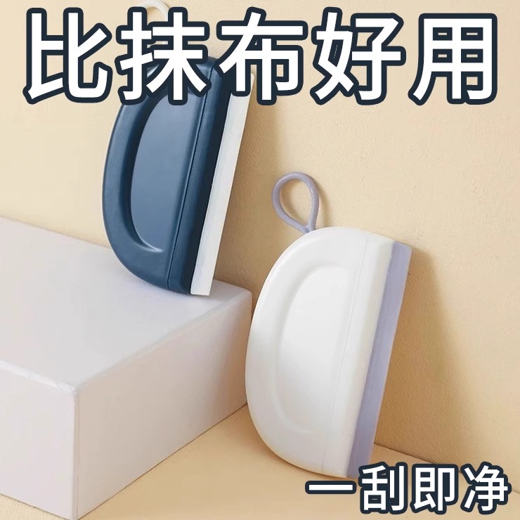 家用玻璃清洁器刮水板