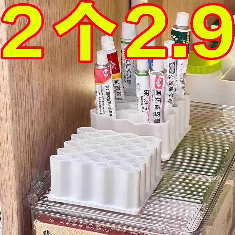 药膏收纳架分格管状药整理