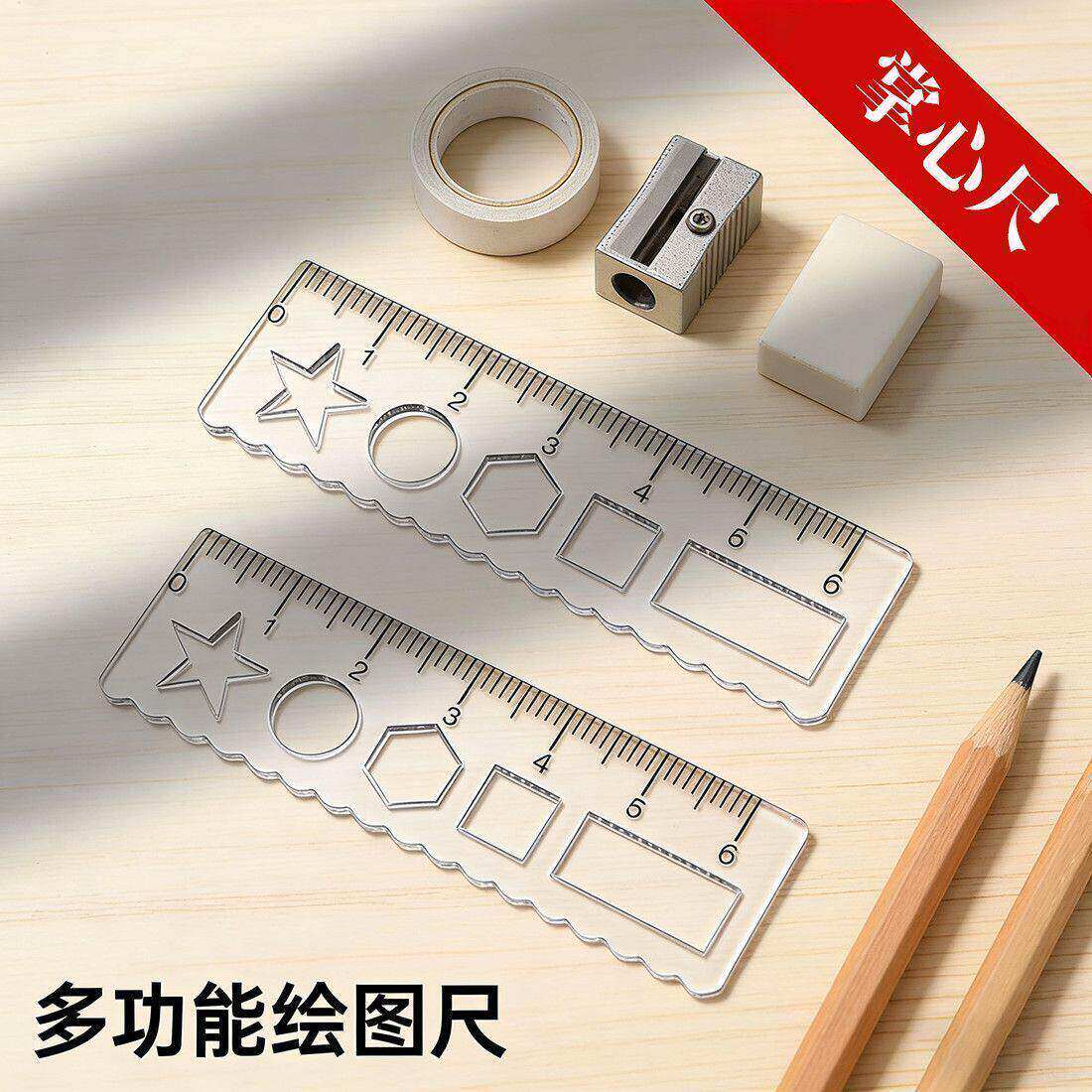 称心如意迷你掌心尺透明小学生多功能便携画图小尺子创意短尺格尺