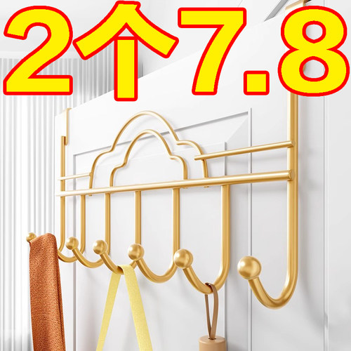 家用入户门后挂钩挂衣架免打孔玄关墙上卧室衣帽厨房收纳置物架子