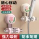 吸盘郁金香花洒支架免打孔无痕浴室淋浴喷头固定器承重收纳可移动