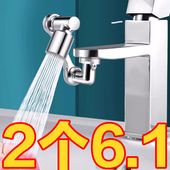 新型机械臂万向水龙头可旋转出水延伸加长水嘴起泡器过滤防溅神器