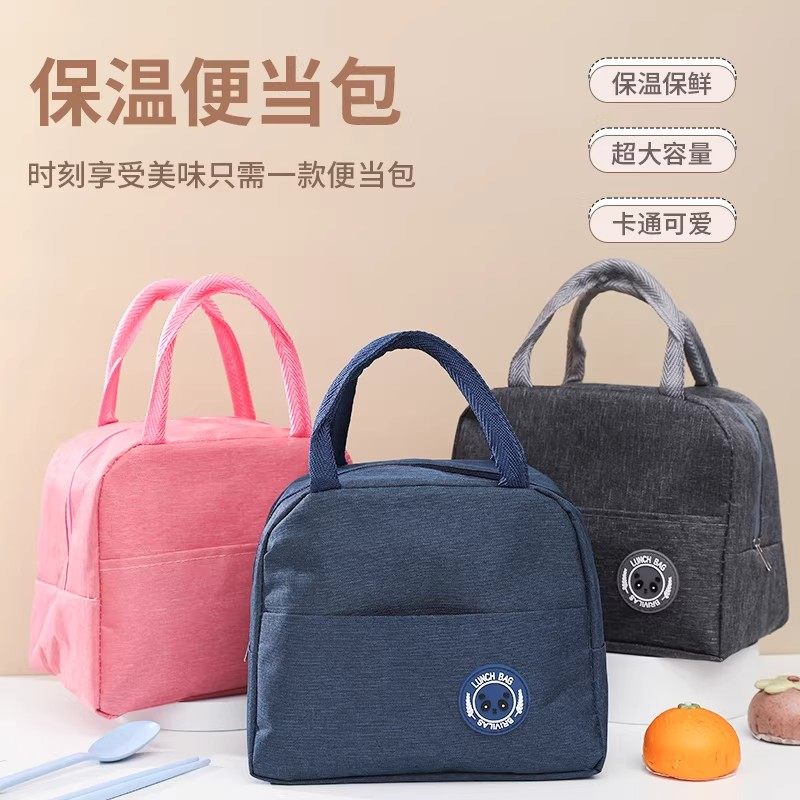 饭盒手提包防水保温袋学生上班族带饭便当袋饭盒包铝箔加厚饭盒袋,收纳整理,便当包,淘宝优惠券,粉丝福利购,淘宝优惠卷