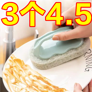 带手柄浴缸刷浴室瓷砖刷厨房魔术擦去污刷子洗锅清洁刷魔力海绵擦