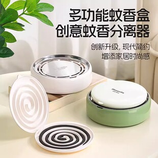 轻奢创意蚊香盘蚊香分离器按压器带盖蚊香盒露营蚊香架防烫隔热盘