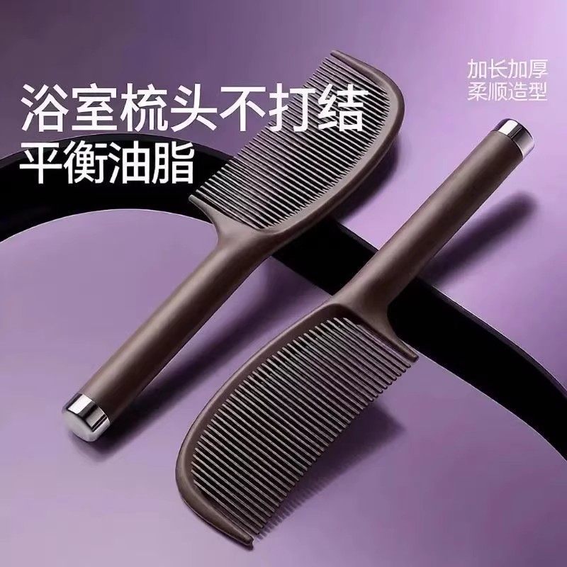 咖啡渣蓬松颅顶防静电梳子2026新款不打结顺发梳子儿童女孩头梳,家庭/个人清洁工具,梳子/化妆梳/按摩梳,淘宝优惠券,粉丝福利购,淘宝优惠卷