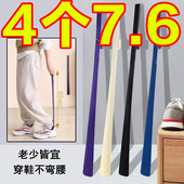 抽老人鞋 把高档鞋 溜穿鞋 提鞋 拔子长柄 家用鞋 神器磁吸鞋 扒子加长鞋